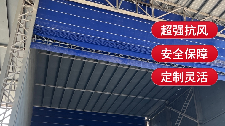 什么是柔性大門？它的主要功能和特點是什么？