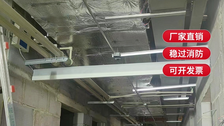 什么是卷簾防火布擋煙垂壁？