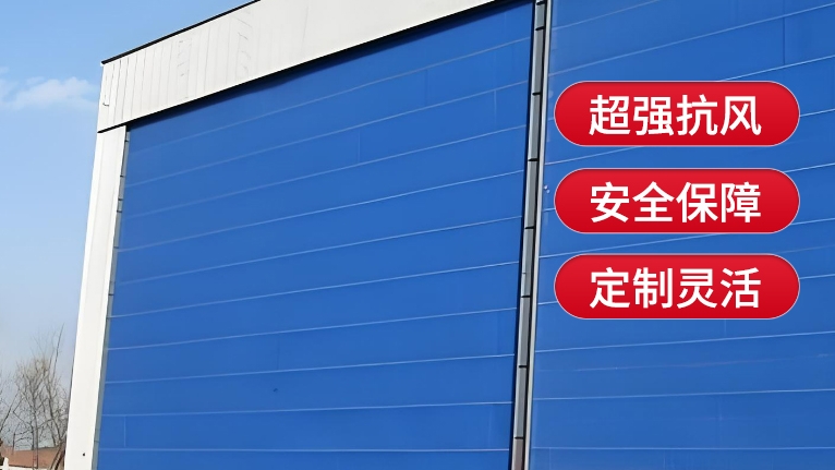 柔性大門的維護(hù)成本高嗎？