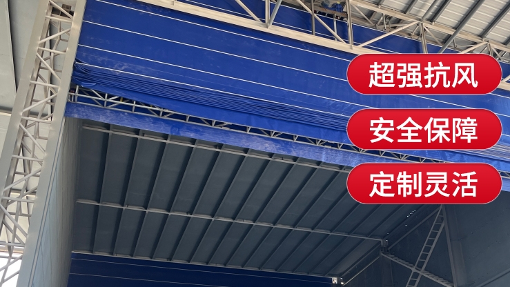 柔性大門適合應(yīng)用在哪些其他場景？
