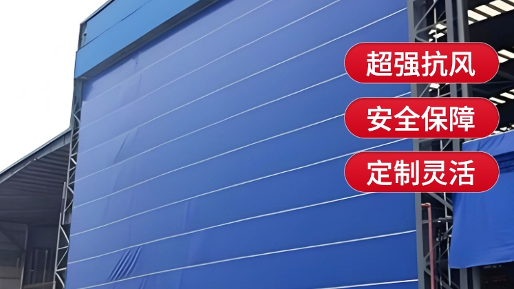 柔性大門價格多少錢一平？