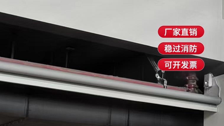 什么是升降式擋煙垂壁？
