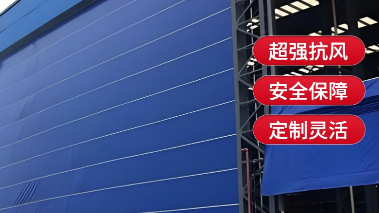 廠區(qū)柔性大門，安全如何做到？